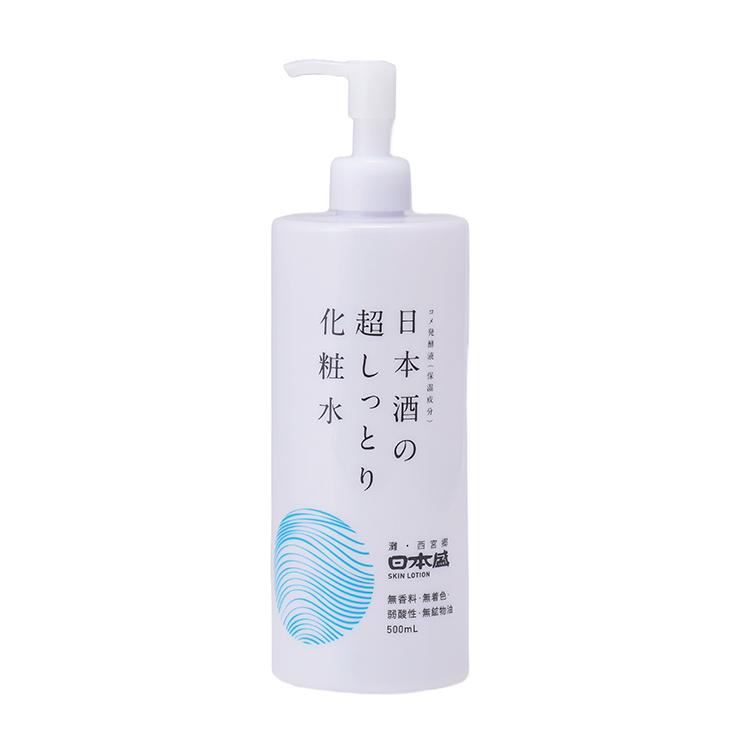 日本盛 化粧品 化粧水 スキンケア 日本酒の超しっとり化粧水 500ml 2本
