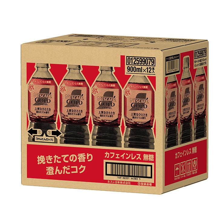 ネスカフェ ゴールドブレンド 上質なひととき ボトルコーヒー ネスカフェ ゴールドブレンド 上質なひととき ボトルコーヒー