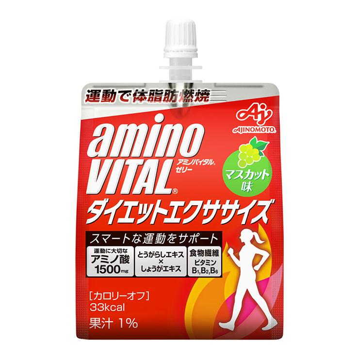 アミノバイタル ゼリー飲料 ダイエットエクササイズ ゼリー アミノバイタル ゼリー飲料 ダイエットエクササイズ ゼリー