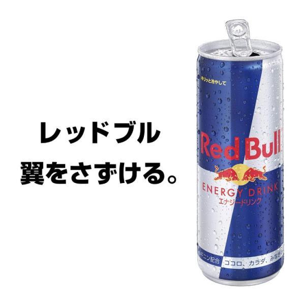 Red Bull エナジードリンク 250ml 48本 楽天市場】【公式】 レッドブル エナジードリンク 250ml × 48本