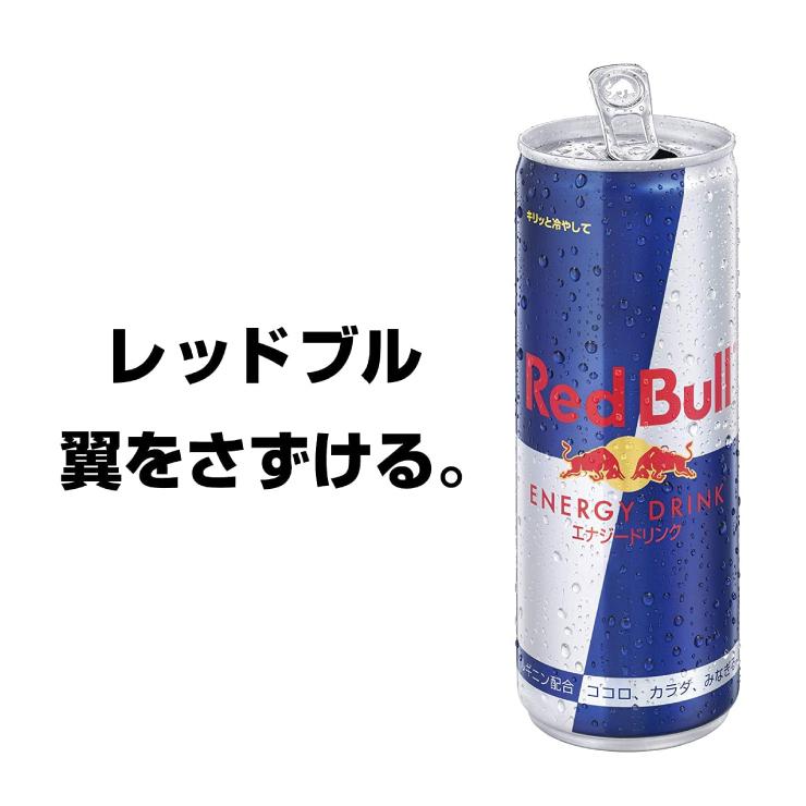 レッドブル エナジードリンク 250ml 72本 缶 炭酸 レッドブルジャパン 送料無料｜tokyo-syusui｜02