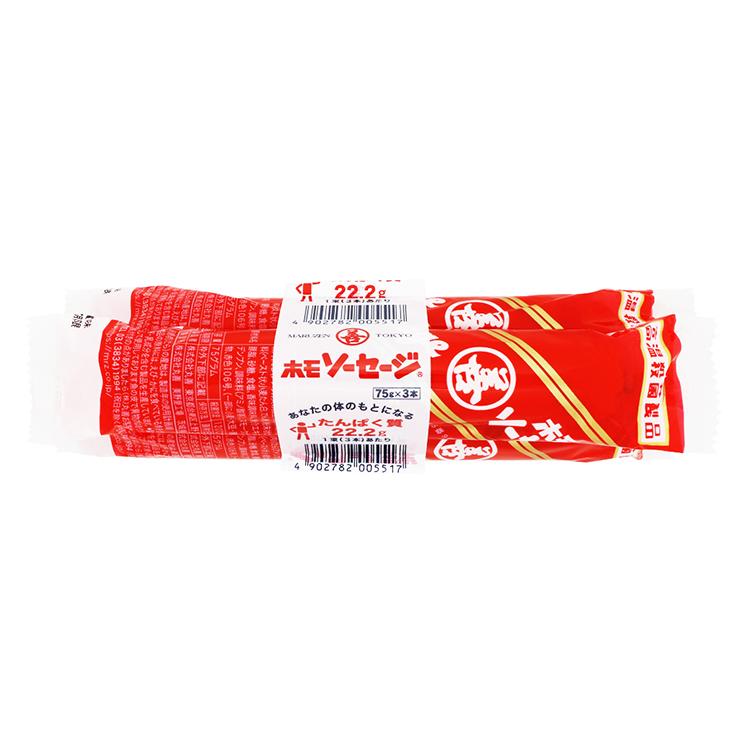 丸善 魚肉ソーセージ ホモソーセージ 3本束 20個セット 75g×60本