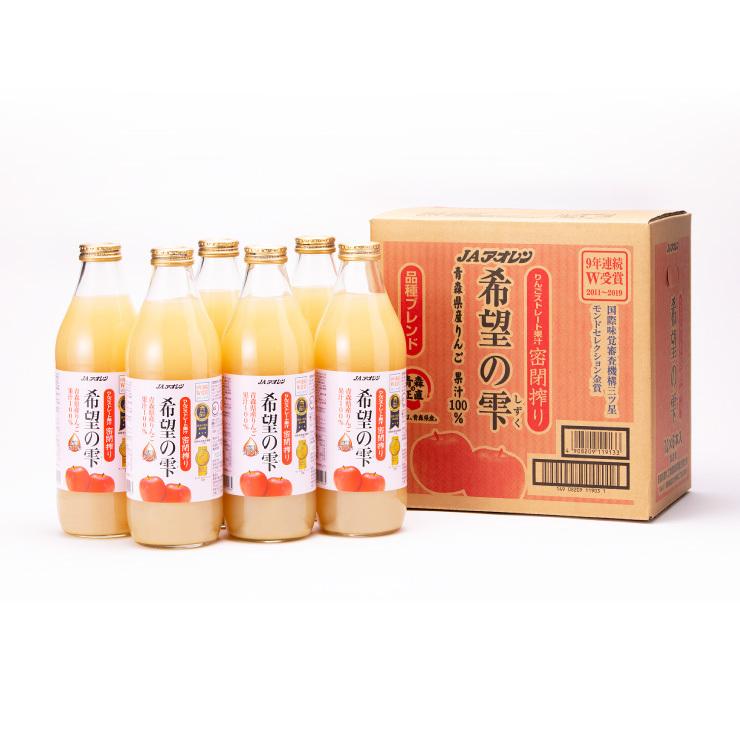 りんごジュース 青森 JA アオレン 希望の雫 品種ブレンド 1000ml 6本 林檎 リンゴ 果汁100％ ジュース 送料無料 青森県産りんご（Yahoo!・東京酒粋(トウキョウシュスイ)）