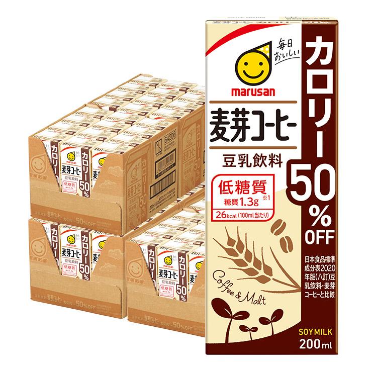 豆乳 マルサン 豆乳飲料麦芽コーヒーカロリー50％オフ 200ml 72本