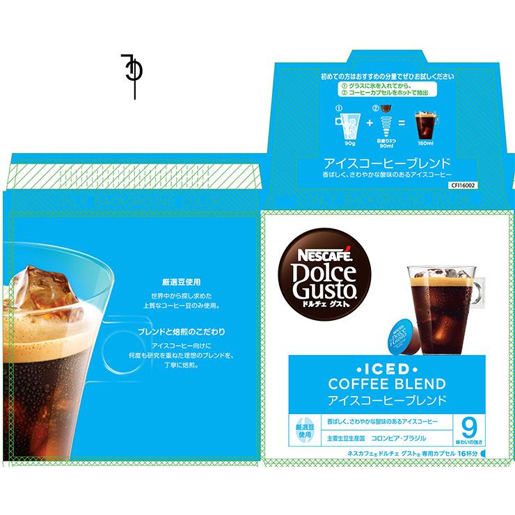 スターバックス（Starbucks Coffee） コーヒー ドルチェグスト