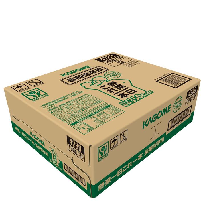 ★KAGOME★カゴメ 毎日飲む野菜と果実 2箱 60缶 新品 楽天市場】KAGOME カゴメ 飲む野菜と果実 トマト＆アップル