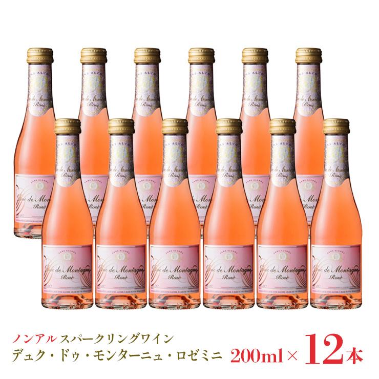 ノンアルコール スパークリングワイン 本格 デュク・ドゥ