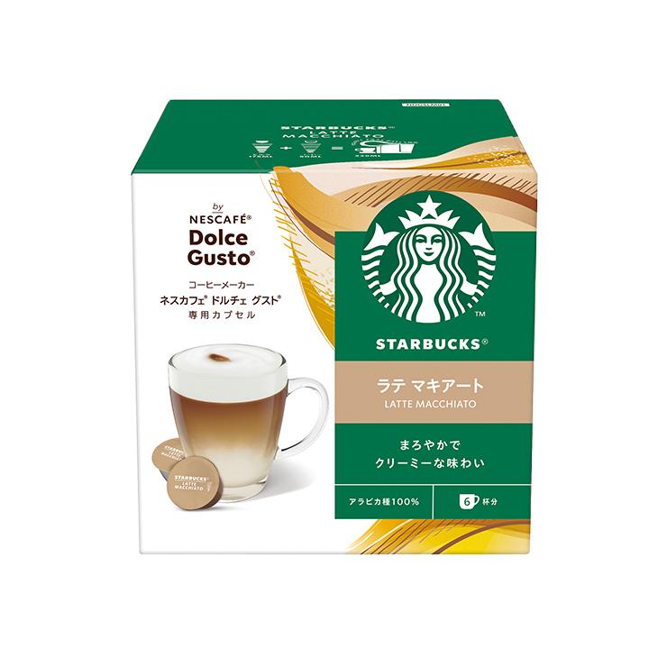 ネスレ日本スターバックスネスカフェドルチェグストラテマキアート専用カプセル ネスカフェ ドルチェグスト カプセル スターバックス ラテマキアート