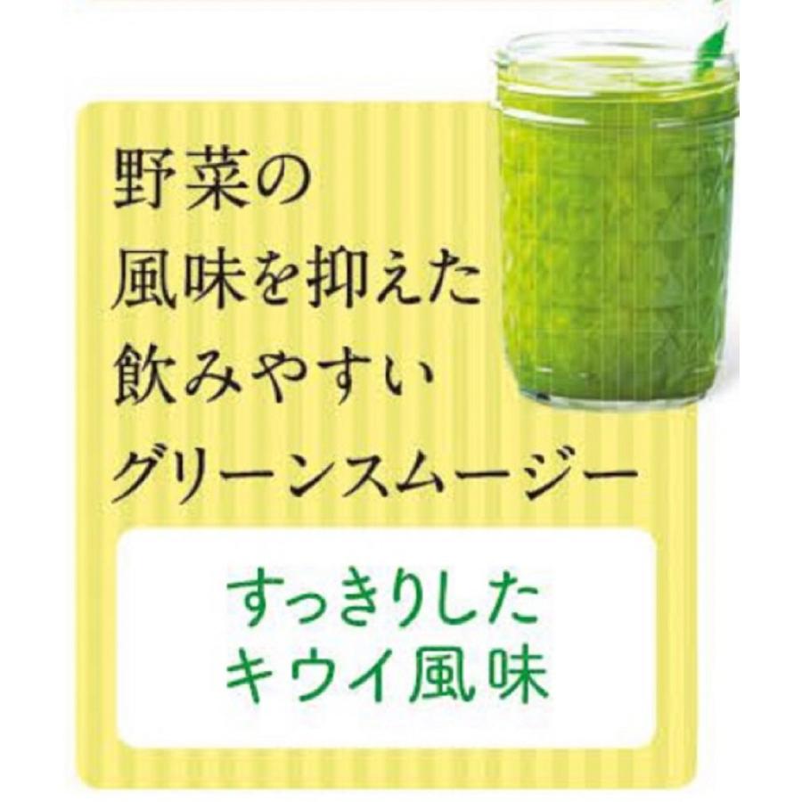 ふくれん スムージー 国産野菜グリーンスムージー 200ml 48本 2ケース