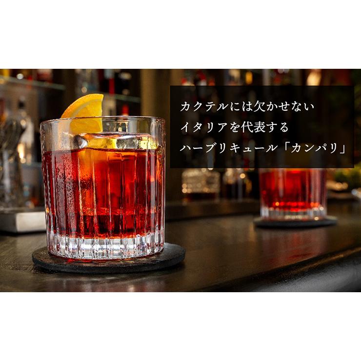 カンパリ 750ml 6本 CTスピリッツ 送料無料 イタリア リキュール