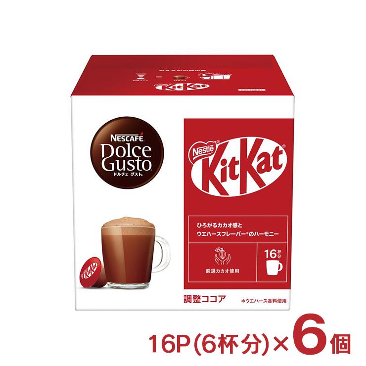 ネスカフェ ドルチェグスト 専用カプセル キットカット 16P 6個 ネスカフェ ドルチェグスト 専用カプセル キットカット 16P 6個