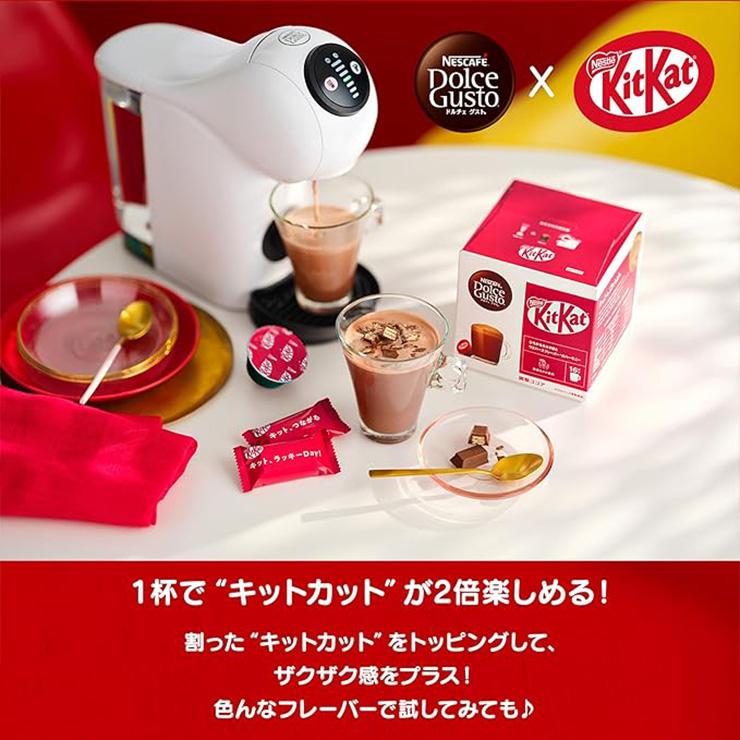 ネスカフェ ドルチェグスト 専用カプセル キットカット 16P 6箱 ネスレ