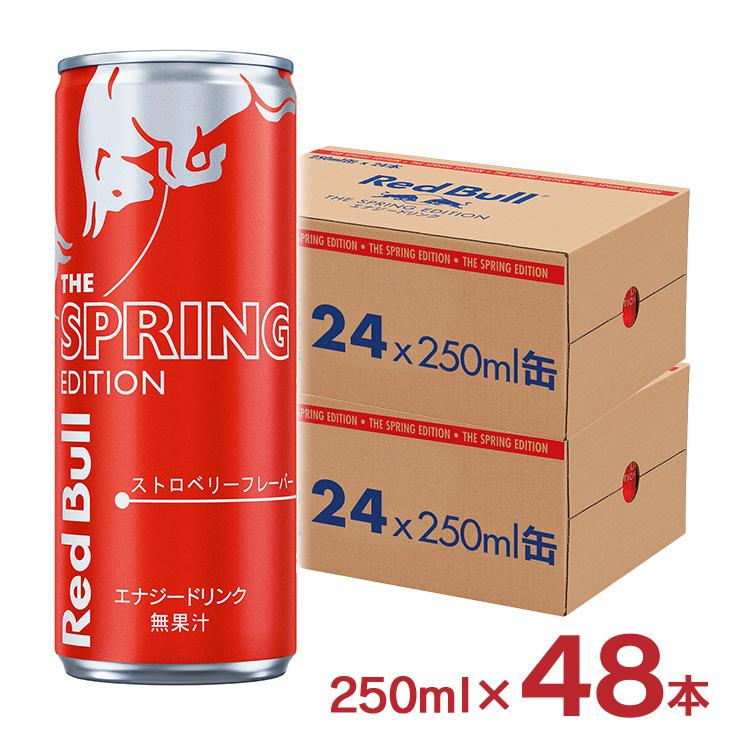 レッドブル エナジードリンク スプリングエディション 250ml 48 レッドブル エナジードリンク スプリングエディション 250ml 48
