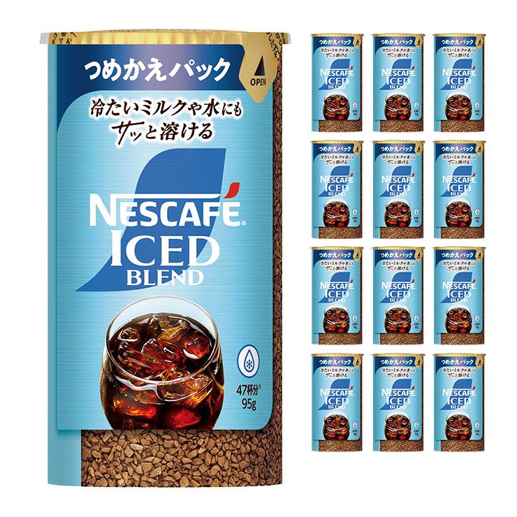 ネスカフェ コーヒー アイスブレンド エコ&システムパック 95g 12個
