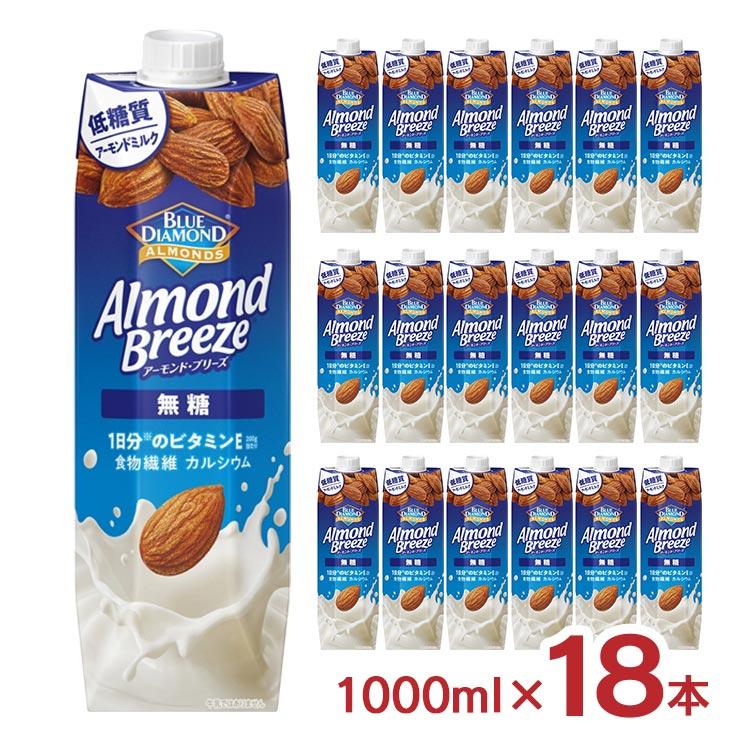 【新品未使用】Fits6個セット アーモンドミルク アーモンド・ブリーズ カゴメ アーモンド ミルク 飲料 無糖 1000ml 18
