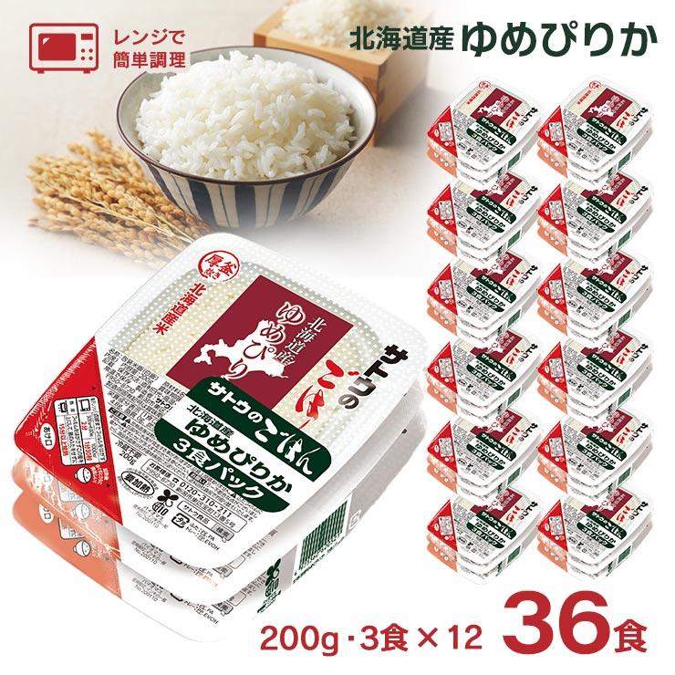 食品 送料込み レトルトパックご飯 200g×72パック(3個×12袋)×2