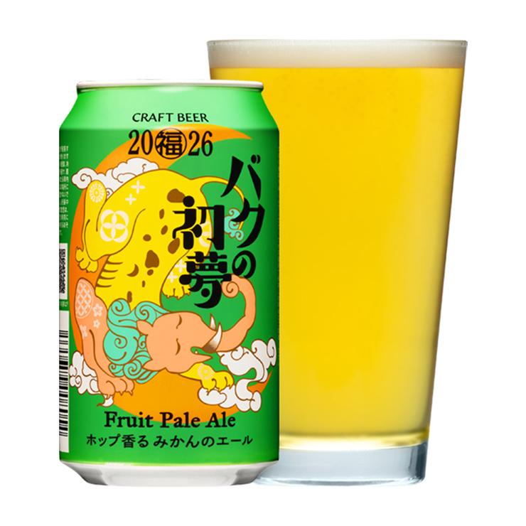 レア　2025年軽井沢高原ビール4本　2026バクの初夢20本　計24本セット ヤッホーブルーイング ビール クラフトビール バクの初夢 2026