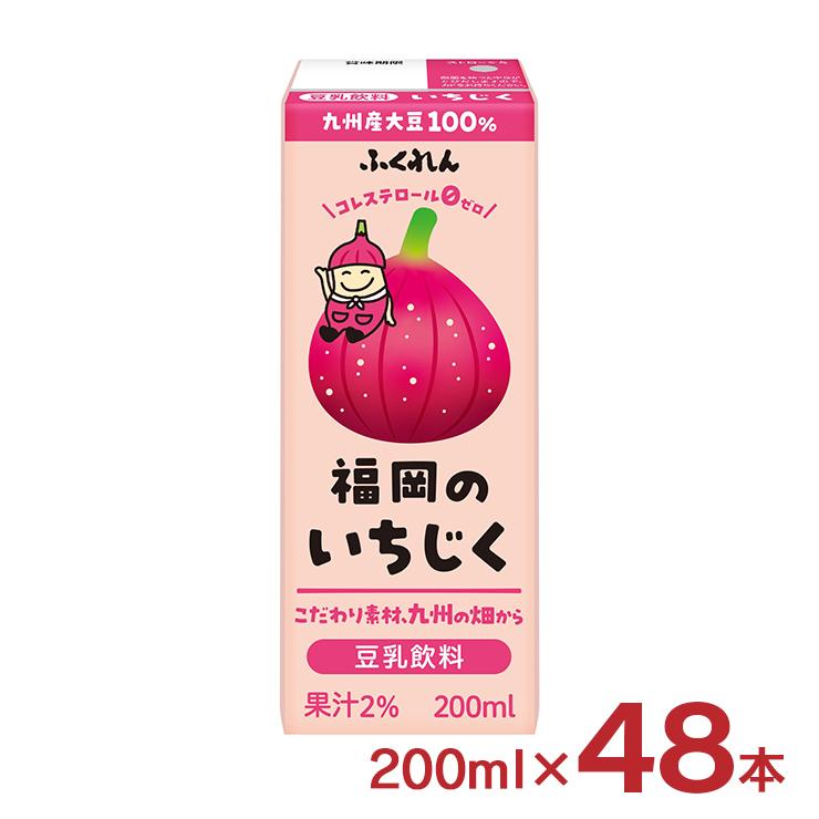 ふくれん 豆乳飲料 いちじく 200ml 48本 紙パック 国産 送料無料