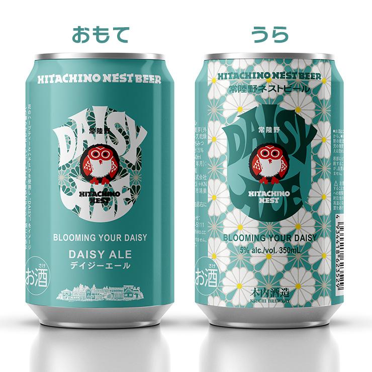 ビール クラフトビール 常陸野 木内酒造 常陸野ネストビール デイジー