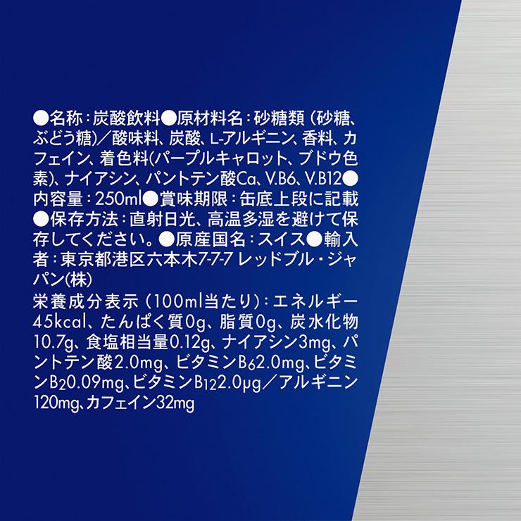 レッドブル（RedBull） エナジードリンク チェリーエディション 250ml