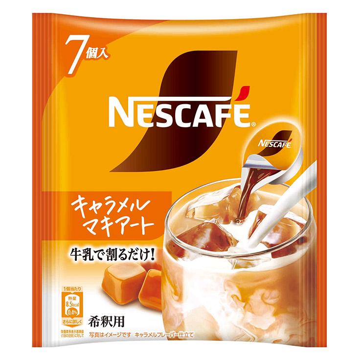 ネスカフェ ポーション キャラメルマキアート 7個 6袋 コーヒー ネスレ