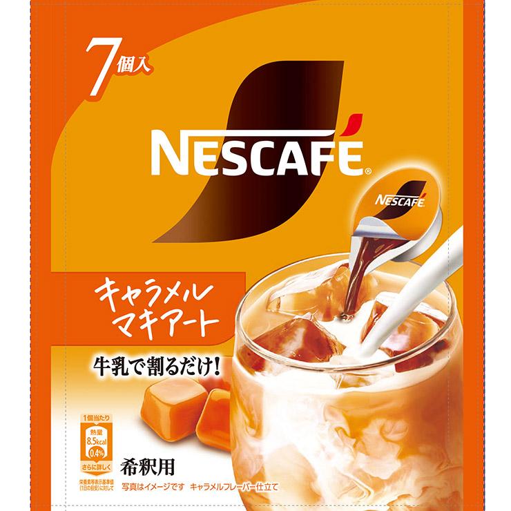 ネスカフェ ポーション キャラメルマキアート 7個 6袋 コーヒー ネスレ