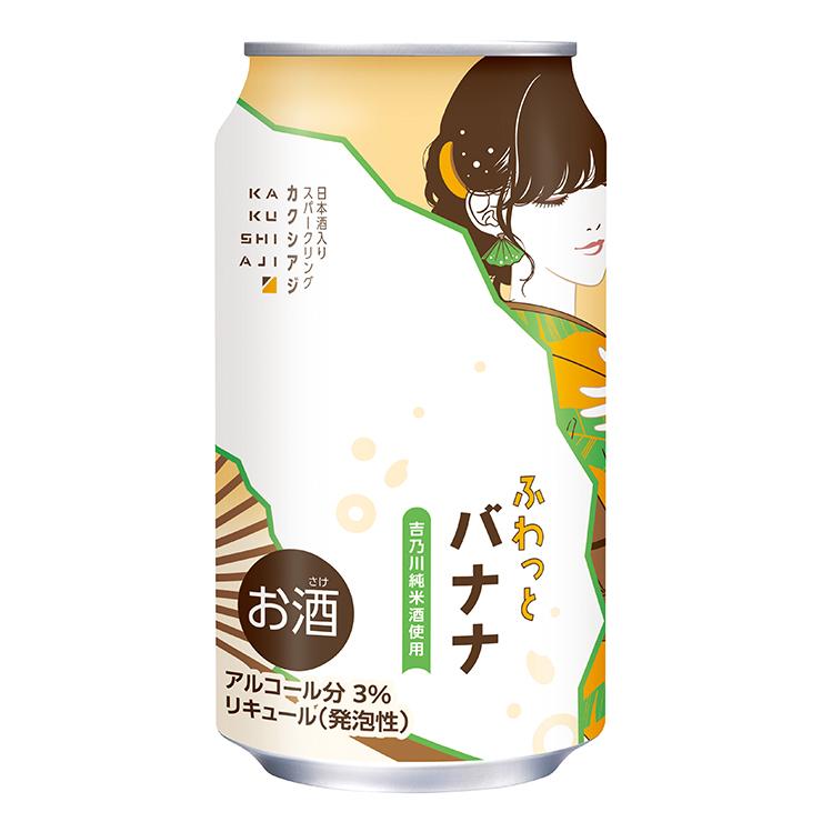 チューハイ 日本酒 カクシアジ ふわっとバナナ 350ml 12本 バナナ 日本