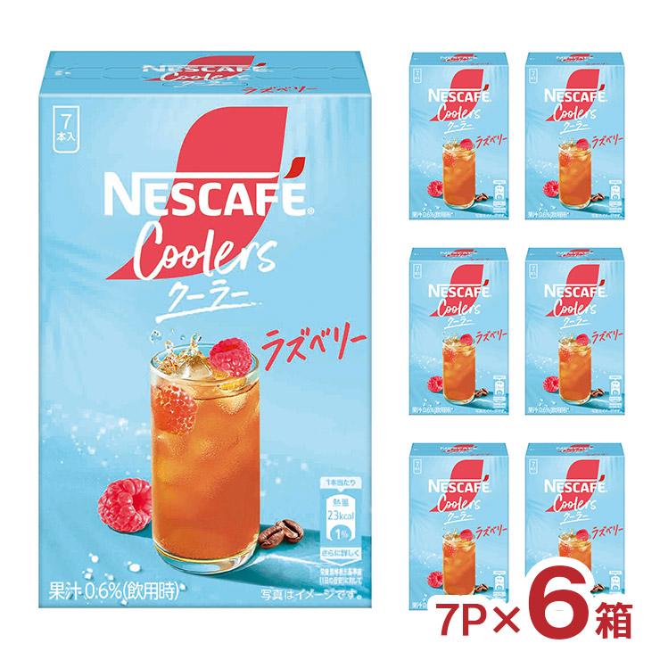 ネスカフェ クーラー ラズベリー 7P 6箱 スティック コーヒー ネスレ