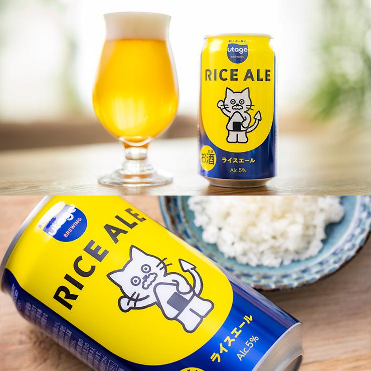 ビール クラフトビール RICE ALE 350ml 12本 ライスエール Beer the