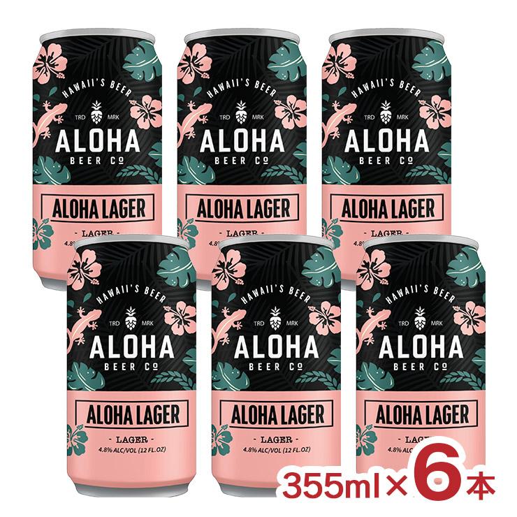 ビール クラフトビール アロハビール アロハラガー 355ml 6本 AROHA