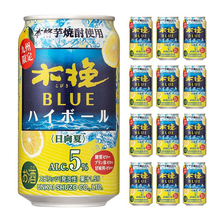 木挽 焼酎 焼酎ハイボール 雲海 雲海酒造 木挽BLUE ハイボール 日向夏