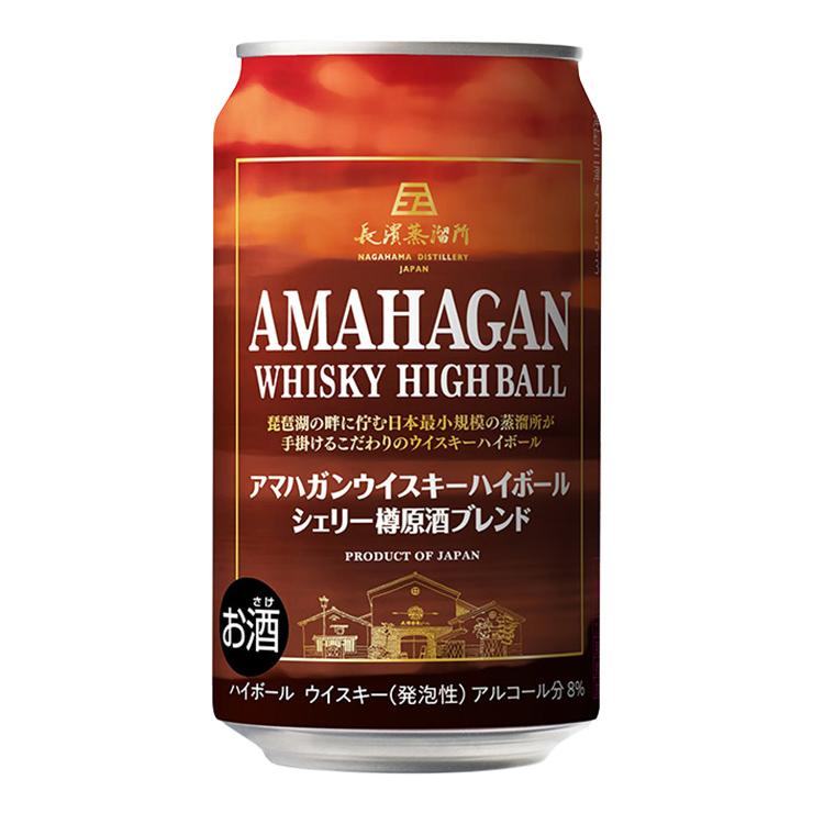 ハイボール ウイスキー 長濱蒸留所 アマハガン ウイスキーハイボール