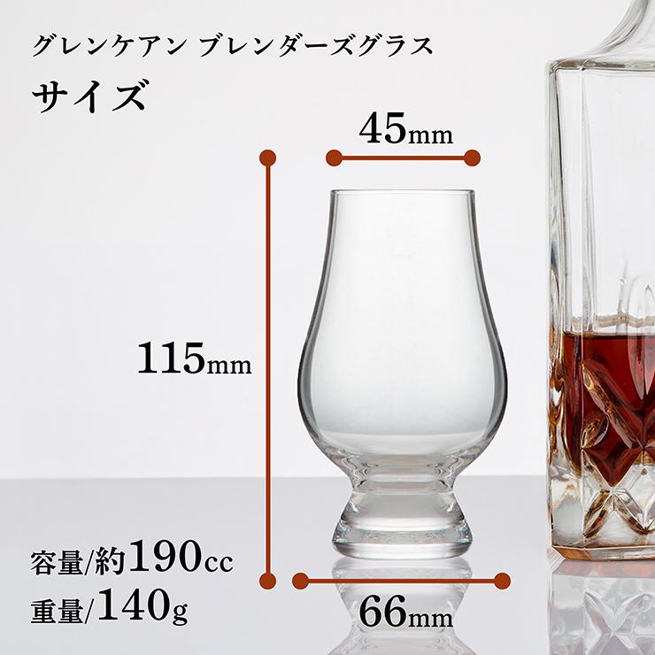 デアリングタクト　ウイスキーグラス　競馬　終売品　ウヰスキー デアリングタクト ウイスキーグラス 競馬 終売品 ウヰスキー