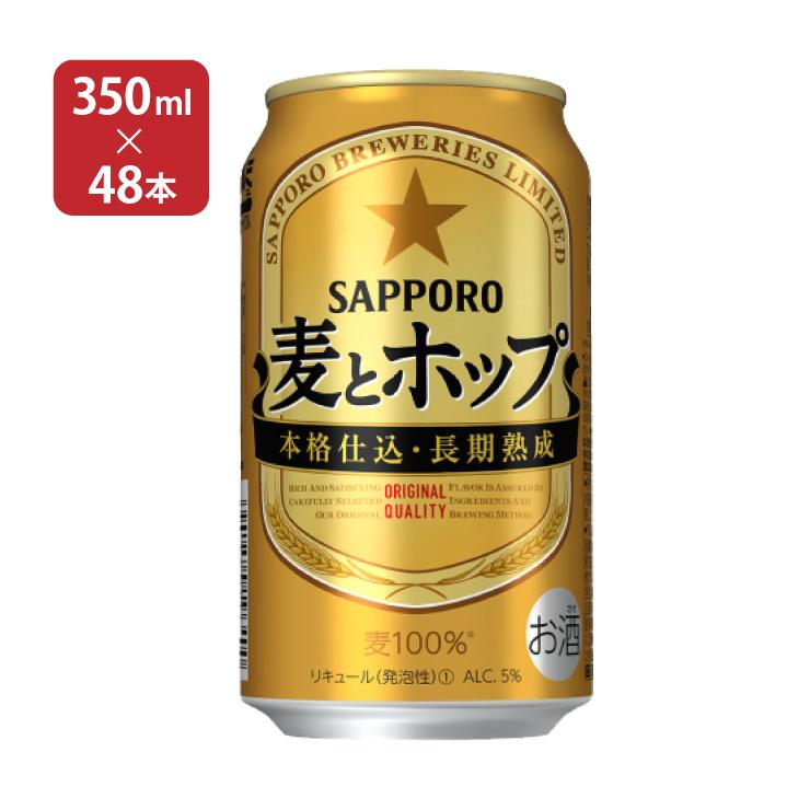 サッポロ 麦とホップ 350ml 48本 新ジャンル 送料無料｜tokyo-syusui
