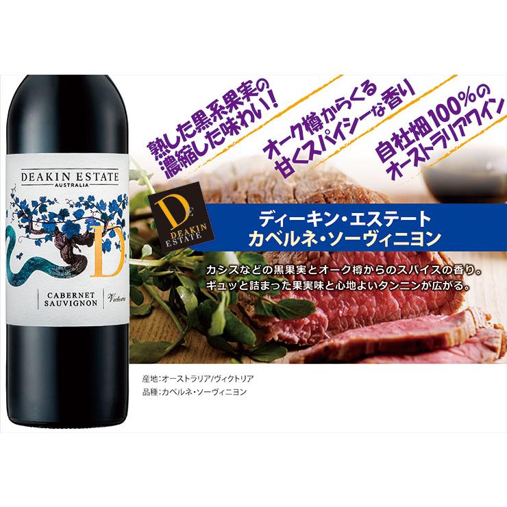赤 飲み比べ コスパ 赤ワインセット 750ml 6種 各2本 12本セット