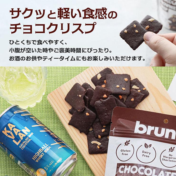 KAVALAN（カバラン） チョコ ハイボール 3缶 ＆ブルーノスナック