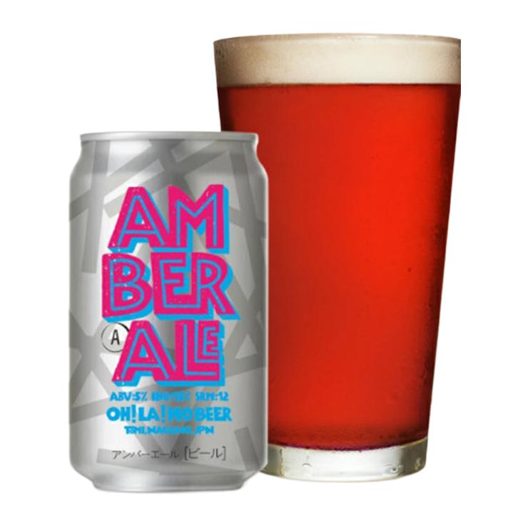 ビール クラフトビール オラホビール 3缶ギフトセット 350ml オラホ