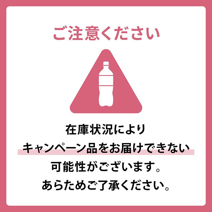 選べる2ケース サントリー 伊右衛門 特茶 s 緑茶／ジャスミン／カフェインゼロ 500ml 48本 2ケース 送料無料 トクホ 特定保健用食品 よりどり_11