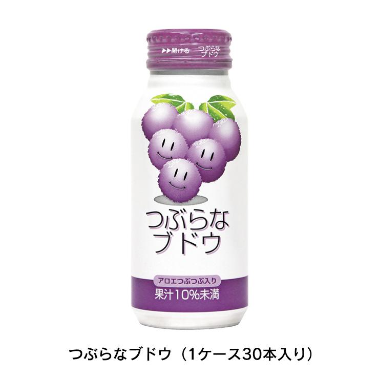 JAフーズおおいた 選べる セット 2ケース つぶらなカボス つぶら JAフーズおおいた 選べる セット 2ケース つぶらなカボス つぶら