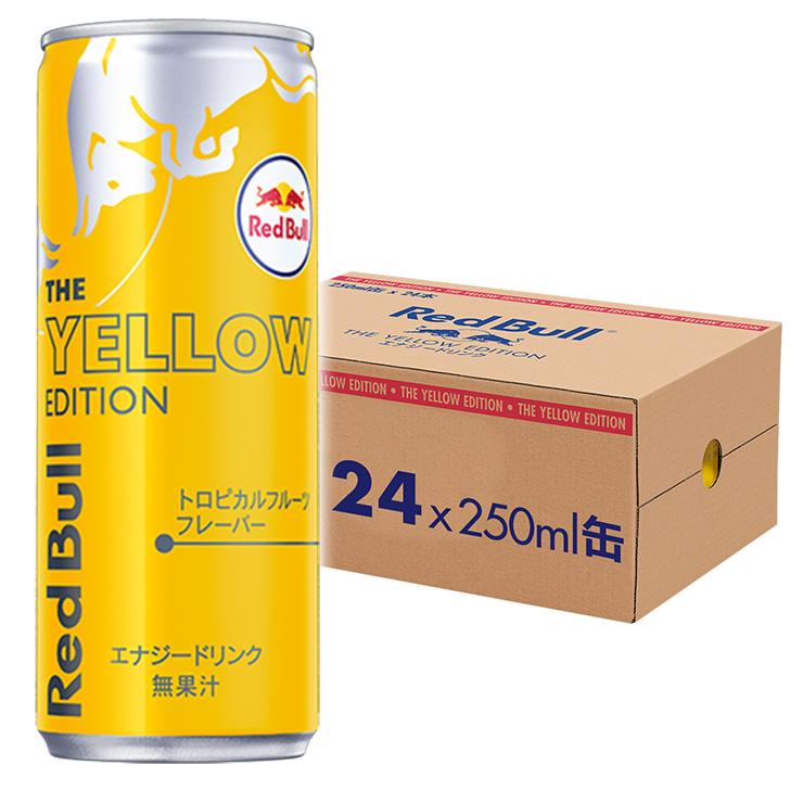 レッドブル 選べる セット 2ケース エナジードリンク 250ml 48本 レッドブル 選べる セット 2ケース エナジードリンク 250ml 48本