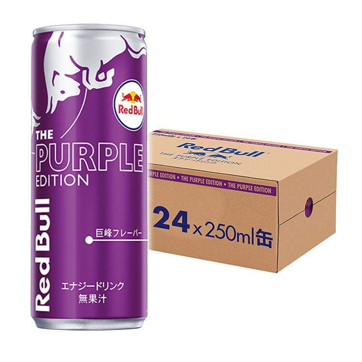 レッドブル 選べる セット 2ケース エナジードリンク 250ml 48本 レッドブル 選べる セット 2ケース エナジードリンク 250ml 48本