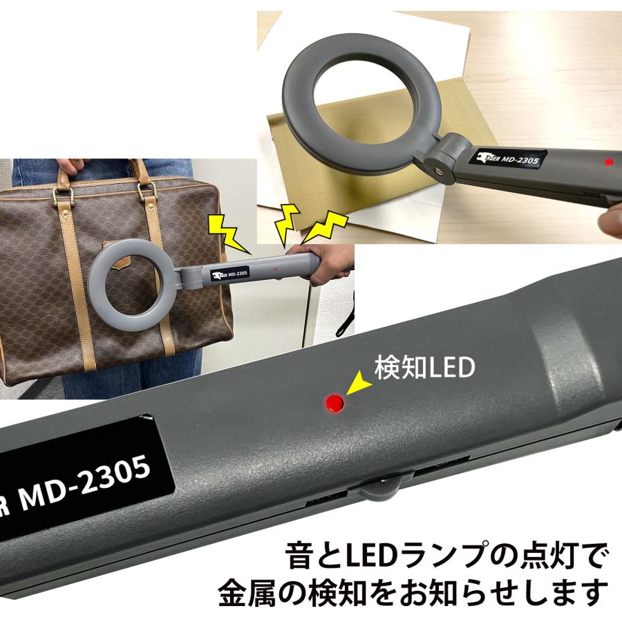 ハンディ 高感度 金属探知機 金属探知器 感度調節付 MD-2305 ハンディ 高感度 金属探知機 金属探知器 感度調節付 MD-2305