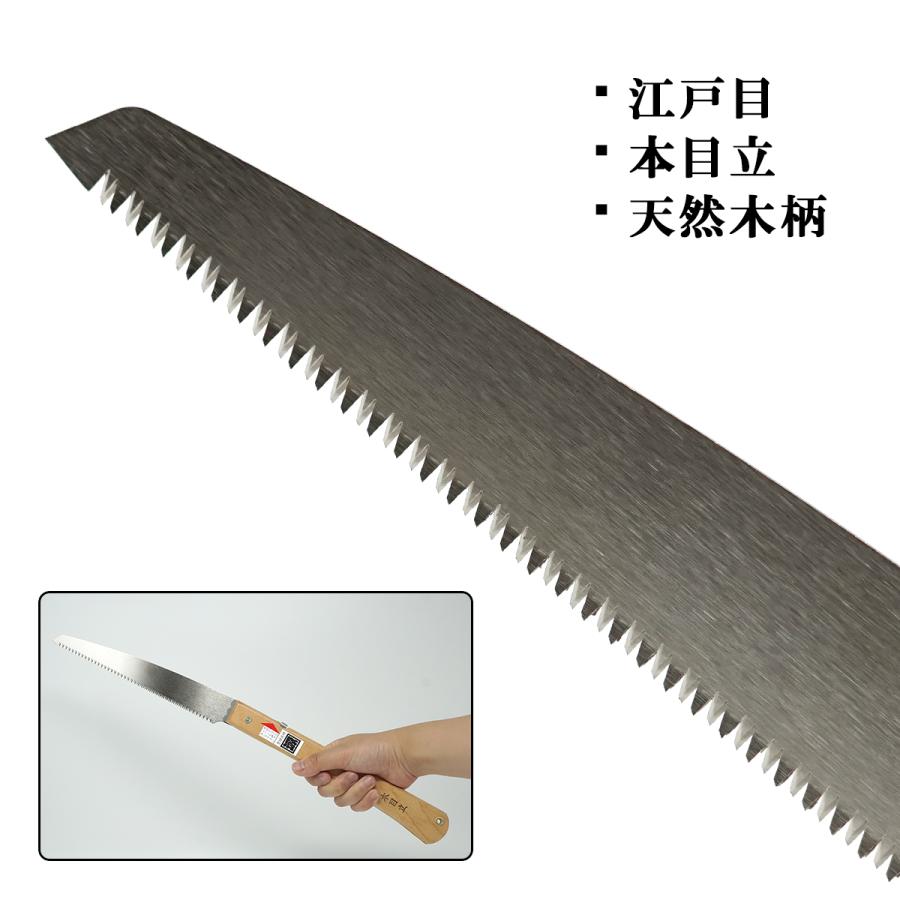 日本製 角源 折りたたみ ノコギリ 折込鋸 刃長180mm 鋸 のこぎり 剪定 