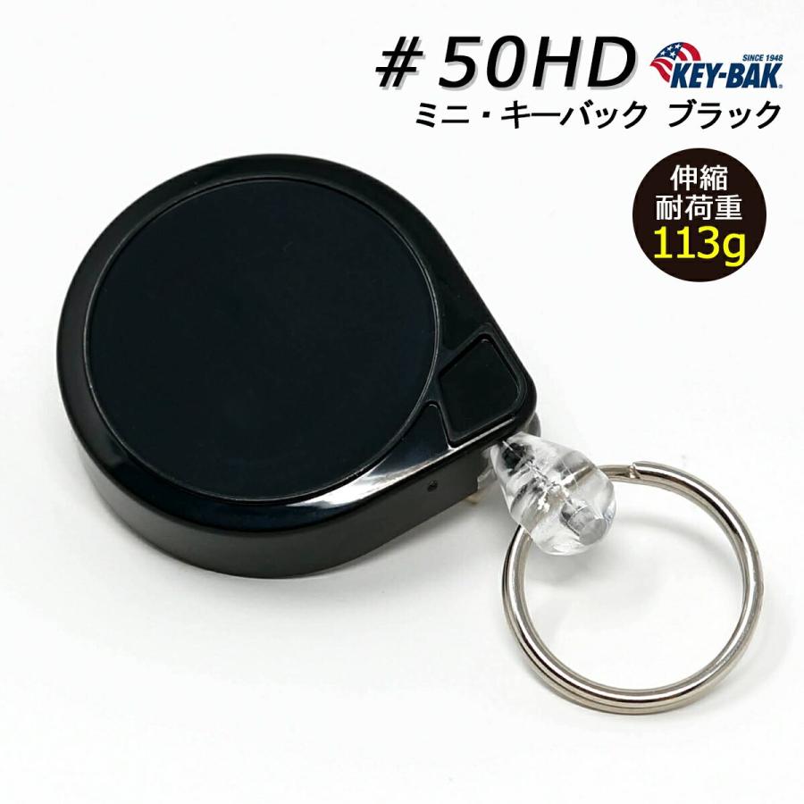 KEY-BAK（キーバック） 【特注品】 KEYBAK リールキーホルダー ミニKEYBAK 高耐荷重モデルブラック 新生活 : 東京道具商会 -  通販 - Yahoo!ショッピング