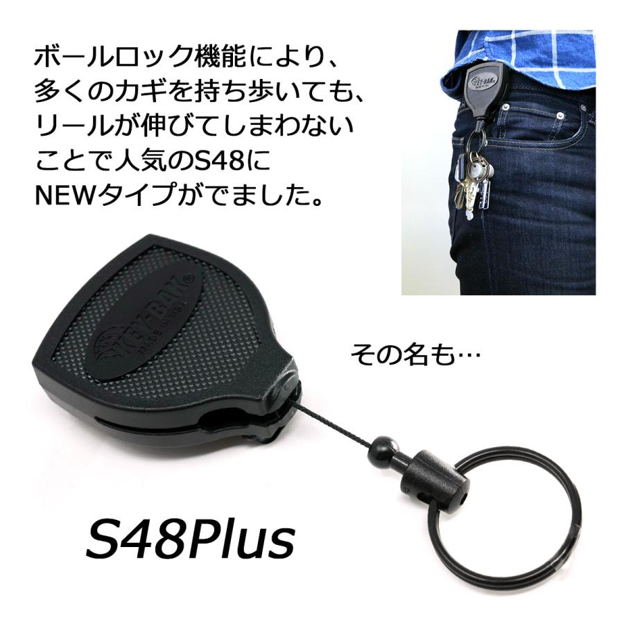 バッグ KEY KEY-BAK（キーバック） KEY-BAK S48Plus DXタイプ リール キーホルダー