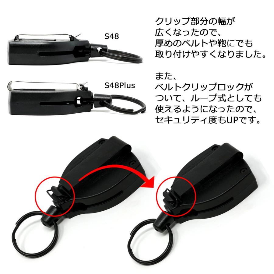 KEY-BAK（キーバック） KEY-BAK S48Plus DXタイプ リール キーホルダー