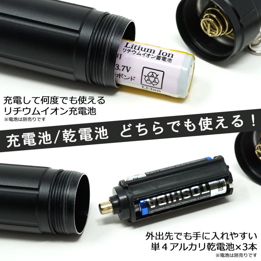 超強力 充電式 LEDライト 明るい 2000ルーメン CREE社 XHP70使用