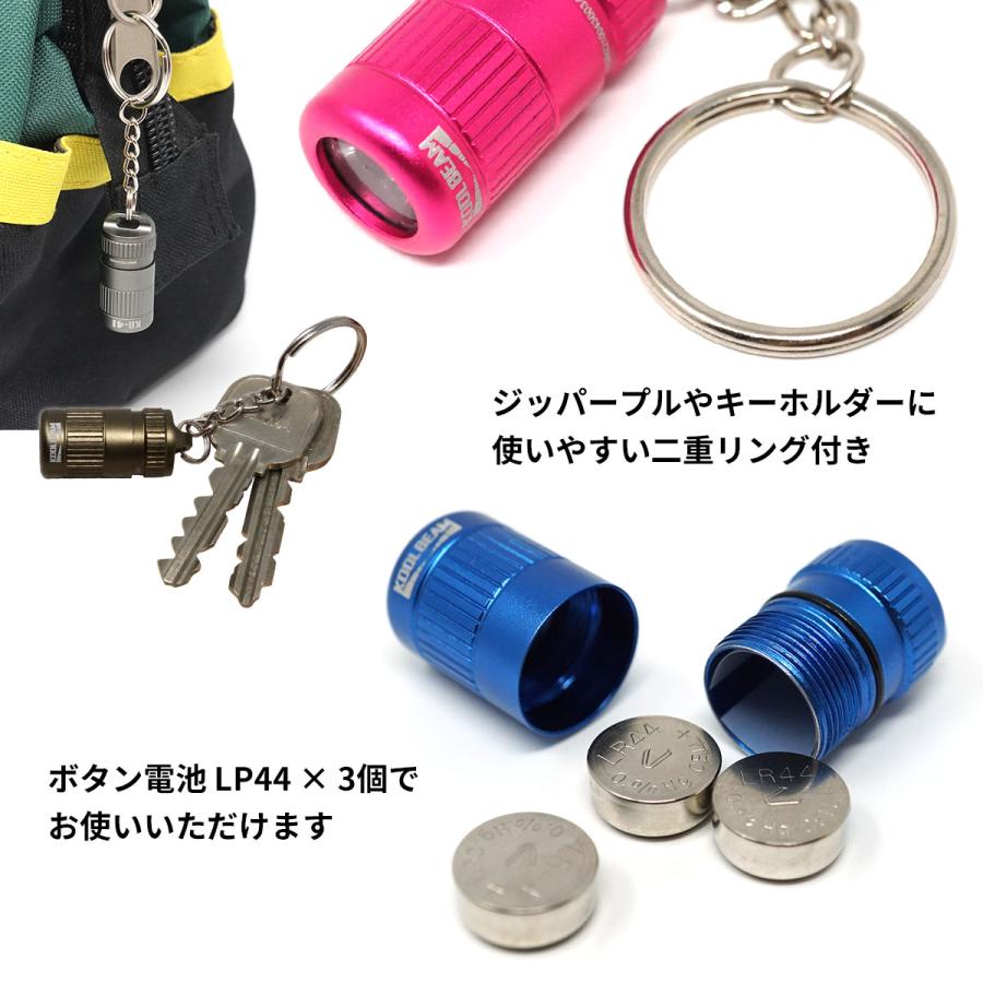 KOOLBEAM 超小型 強力 LED懐中電灯 100ルーメン ミニサイズ KOOLBEAM 超小型 強力 LED懐中電灯 100ルーメン ミニサイズ