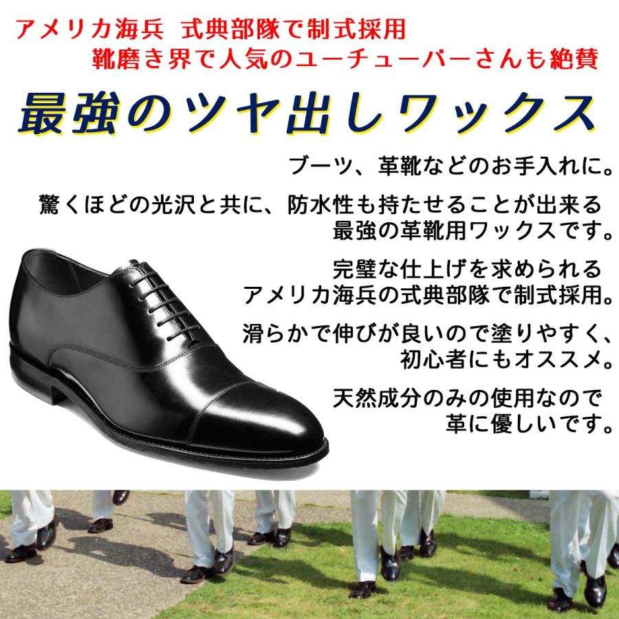 LINCOLN 靴クリーム 靴磨き ワックス シューポリッシュ 天然カルナバ