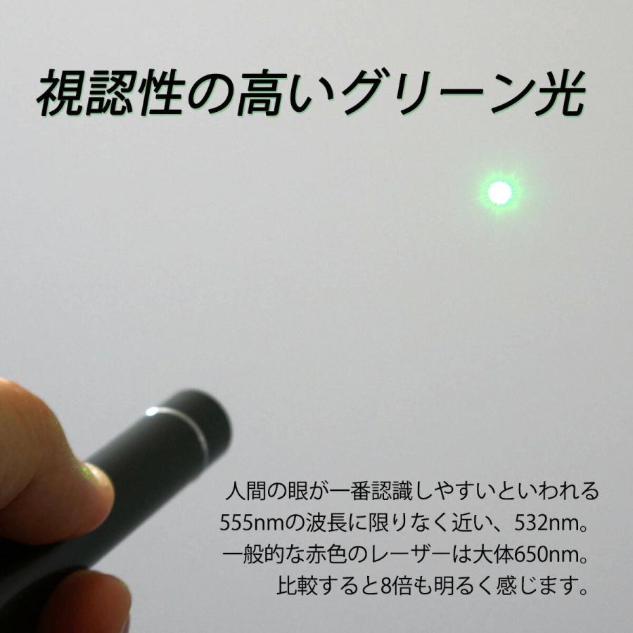 グリーン レーザーポインター Psc 消費生活用製品安全法 国内安全規格認証品 緑 レーザー ペン型 Lpg 350 Tkh Lpg 350 Bx 東京道具商会 通販 Yahoo ショッピング
